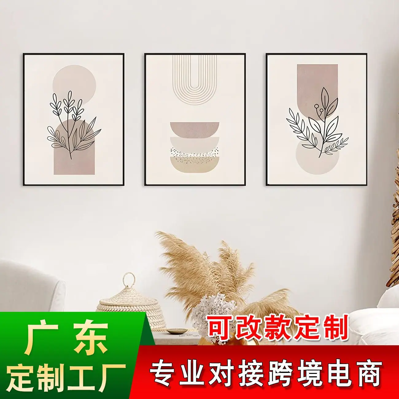 3件植物学几何 (4).jpg