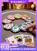 Fichas de Cerâmica Personalizadas com Gravação de Coroa, Peças Clássicas de Mahjong, Conjunto Especial para Sala de Poker Texas Hold'Em para Jogos de Cartas