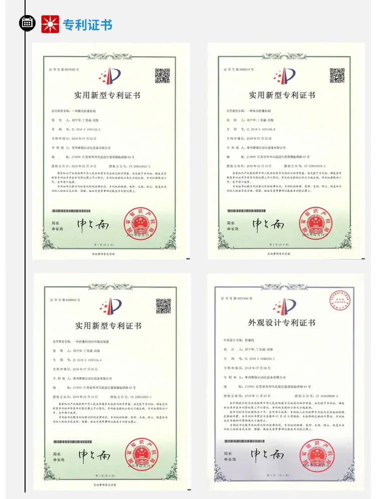 泡澡袋封口折叠机设备详情页_04.jpg
