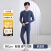 Traje de Algodón Puro para Hombre Ropa de Otoño y Pantalones Largos Cuello Redondo Delgado Antibacteriano y Antiestático Algodón Ropa Interior Térmica Traje Invierno para Hombre