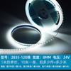 [Directo de fábrica] luces LED con parche de bajo voltaje de 12V 24V placa desnuda caja de luz de mostrador tira de luz suave autoadhesiva decoración