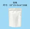 Fabricante Mayorista de Bolsas de Empaque para Café y Té de Aluminio Recubierto de Grado Alimenticio, Auto-Soportables, Auto-Sellables, Mate, a Prueba de Luz y Humedad