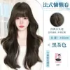 Peluca Completa Zelan para Mujer, Estilo Coreano, Ligeramente Rizada, Ondas Grandes, Flequillo Natural, Peluca de Cabeza Completa para Mujer