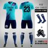 Traje Deportivo de Fútbol para Niños Jersey de Manga Larga Estampado Otoño e Invierno Ropa de Entrenamiento para Adultos Ropa de Equipo Traje de Fútbol para Niños Hombres