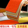 23*34 Papel tingido com cera em estilo chinês tradicional, disponível em várias cores, papel tingido com cera semiacabado, especificamente para prática de caligrafia, atacado