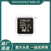 Stm8L152K4T6 Novo em Estoque Lqfp32 St Stmicroelectronics Chip Ic Mcu Microcontrolador
