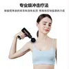 Masajeador Portátil Eléctrico Pistola de Fascia Mini Pequeño Multifuncional para Mujeres Deporte Fitness Vibración Palo de Masaje de Silicona