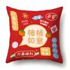 Manta Travesseiro da Sorte Estilo Chinês, Logo Personalizado de Imagens Fornecidas, Manta Travesseiro de Presente para Eventos de Inauguração de Banco, Seguradora, Imobiliária