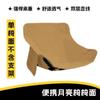 Silla Lunar Plegable para Exteriores Tela de Repuesto Tela Oxford Transpirable Extraíble Silla Plegable Superficie de Silla Estante