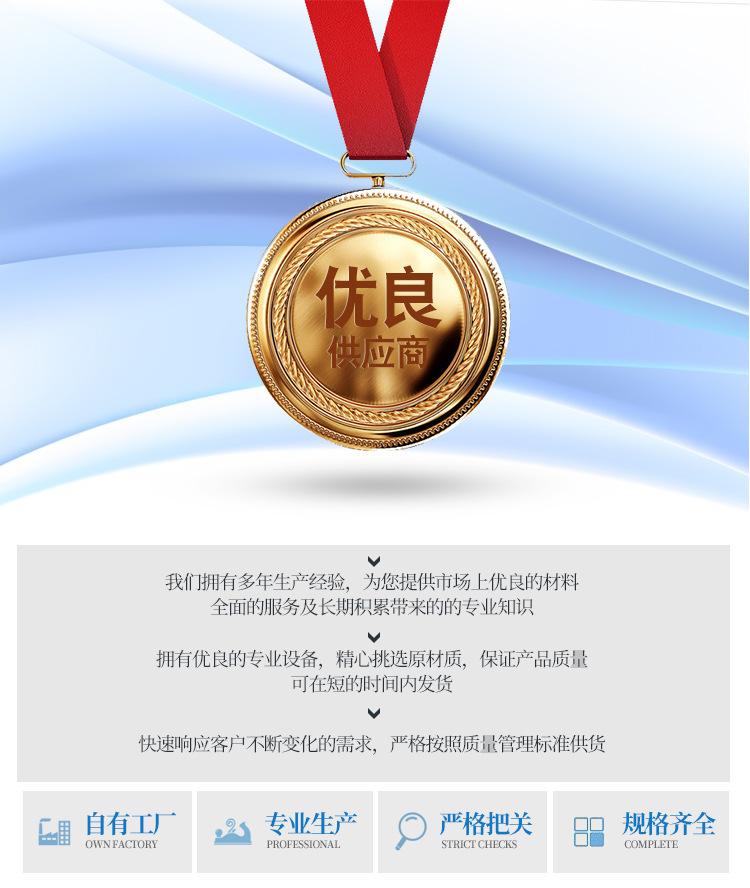 保定市日兴纸制品厂详情页_16.jpg