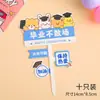 Decoración de Pastel para Temporada de Graduación: Gorra de Doctorado, Toga de Licenciatura, Niño y Niña, Éxito Dorado, Futuro Brillante, Adorno Acrílico