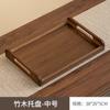 Bandeja de Cor Nogueira Personalizada Bambu Petisqueira Prato Pequeno Doméstico Fruta Sobremesa Kung Fu Bandeja de Madeira Utensílios de Café Bandeja de Chá