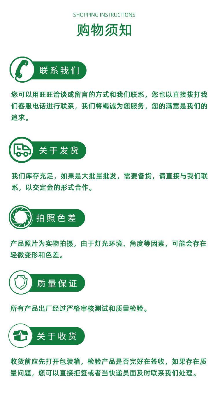 详情_07.jpg?x-oss-process=image/format,png