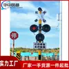 Luces de Señalización de Cruce de Ferrocarril, Luces de Alarma de Señalización, Soporte para Personalización, Luces de Señalización de Cruce