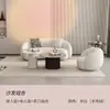 Sala de estar nórdica apartamento pequeño tela tecnológica salón de belleza tienda de novias área de descanso sofá semicircular con forma de anacardo lana de cordero