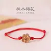 Pulsera de Hilo Rojo Ultradelgada para Mujeres y Parejas, Pulsera Tejida Hecha a Mano para Niños y Bebés, Pulsera de Buena Suerte y Seguridad para Hombres