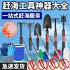 Juego Completo de Herramientas para Recolección Marina: Guantes para Adultos para Cavar Almejas y Cangrejos, Pala de Playa, Pinzas, Equipo para Niños, Rastreador para Cavar en la Arena