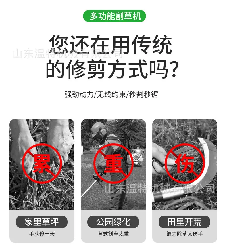 ZMS-80S割草机详情页中文_11