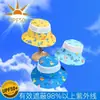 Sombrero Infantil Primavera y Otoño Niños Medianos y Grandes Ajustable Sombrero de Pescador Dibujos Animados Ala Ancha Sombrero Cubeta Verano Bebé Protector Solar Sombrero Protector Solar