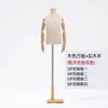 Maniquíes de Modelo para Niños de Medio Cuerpo y Cuerpo Entero para Escaparates de Tiendas de Ropa Soporte de Maniquí Mano de Plástico Tienda de Ropa para Niños Maniquí Cubierto de Tela