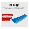 Protectores de Borde de Algodón Perlado EPE para Mesas y Sillas, Algodón Protector en Forma de L para Muebles, Protectores de Esquina para Marcos de Fotos, Forro de Algodón Perlado