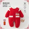 Roupa de Ano Novo para Bebê Macacão para Recém-Nascido Acolchoado Quente de Inverno Roupas para Bebê de Cem Dias Macacão para Engatinhar ao Ar Livre para Bebê de Um Ano