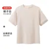 Camiseta Personalizada 260g design ombro caído base para verão, pode ser estampada com logo, algodão pesado, cor lisa versátil, mangas curtas soltas