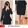 Conjunto de Terno Vermelho para Executivas, Elegante e Estiloso, Coleção Outono 2026, Traje Profissional Irregular da Moda