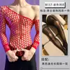 Lobe Ropa Interior Sexy 2026 Nuevo Estilo Sexy Malla Hueca Transparente Sin Tirantes Tentación Gay Conjunto de Pijama para Hombres