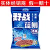 Rei Dragão Ódio Pesca Selvagem Carpa Azul Versão Jovem Isca de Pesca Pesca Selvagem Novos Velhos Três Sabores Perfumado Peixoso Pesca de Taiwan Peixe Crucian Peixe Carpa