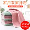 Venta al por mayor directa de fábrica estropajo forro polar de coral cocina sin aceite doble cara doble color absorbente paño para fregar platos paño perezoso para platos