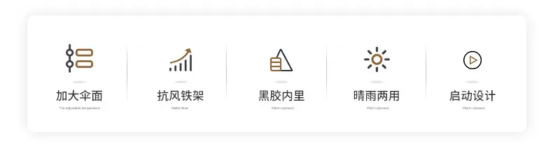 雨棚_02