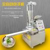 Máquina inteligente de pães cozidos no vapor verticais e pães cozidos no vapor, tudo em um, pequena máquina de pães enrolados, pequenos pães cozidos no vapor, máquina de pães de café da manhã