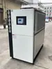 Máquina de Enfriamiento Industrial 10P Unidad de Refrigeración Tipo Caja Moldeo por Inyección Soplado de Plástico Extrusión Enfriador de Agua para Refrigeración Equipo de Soplado de Película Fábrica