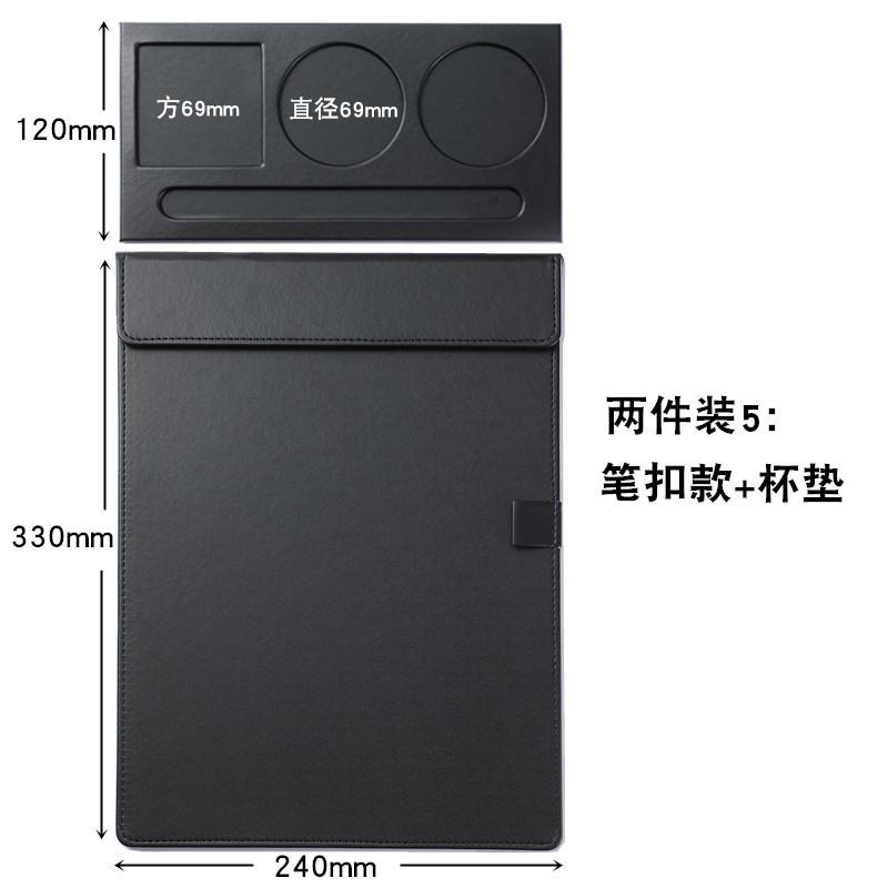 26两件装5