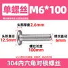Tornillos para Muebles de Acero Inoxidable 304 con Cabeza Hexagonal, Extremo Plano, Redondo, Chaflán