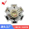 Cuentas de Luz LED RGB de Alta Potencia de 3W, Substrato de Aluminio de 6 Pines de 20 mm, Fabricante de Fuente de Luz LED RGB Tres en Uno