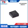 Chip interruptor de carga TPS22965DSGR WSON-8 nuevo original