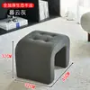 Taburete Pequeño Tipo Sofá para Sala de Estar, Taburete de Cambio de Zapatos de Lujo Ligero, Taburete para Mesa de Café en Casa, Reposapiés, Taburete Famoso en Internet
