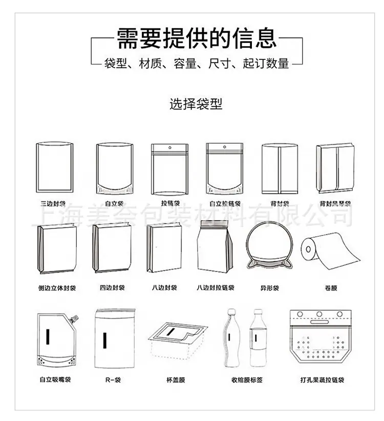 详情_15