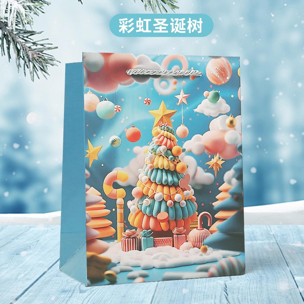彩虹圣诞树