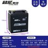 Bateria de motocicleta Chaowei tecnologia de grafeno bateria 12V7a5a9Ah feixe curvo carro 125 scooter universal