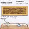 Rompecabezas de 1000 Piezas Escena del Río Qingming 98x34 Marco 98x38 Pintura de los Mil Li de Ríos y Montañas Marco de Madera Maciza de 2000 Piezas para Colgar en la Pared