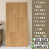 Azulejo de Molde de Caliza Suave con Textura Micro-Mate 400X800mm para Baño de Casa de Huéspedes Hotel y Azulejos de Piso