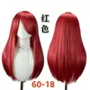 Peluca Universal Transfronteriza de 60 cm al por Mayor, Estilo Peluquería Parte Superior del Cuero Cabelludo Flequillo Largo Universal para Cosplay, Fabricante Multicolor
