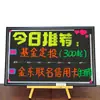 Marco de madera tostada soporte barra pequeña pizarra para tienda vertical cartelera comercial tablero de exhibición resaltador tiza carácter