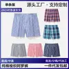 Calça Seta Roupa Íntima Masculina Algodão Tecido Solta Respirável Calça de Dormir Casa Tamanho Plus Shorts Boxer