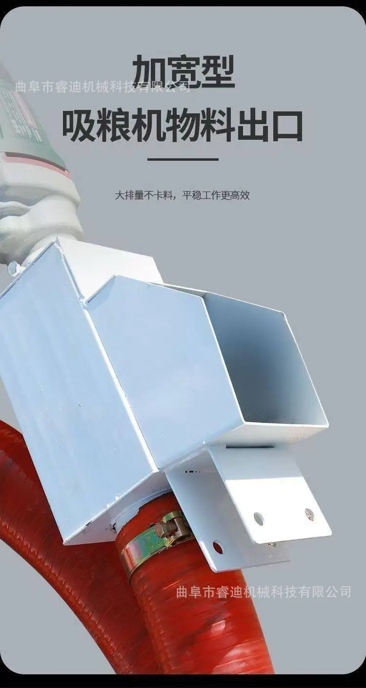 吸粮机详情7.jpg