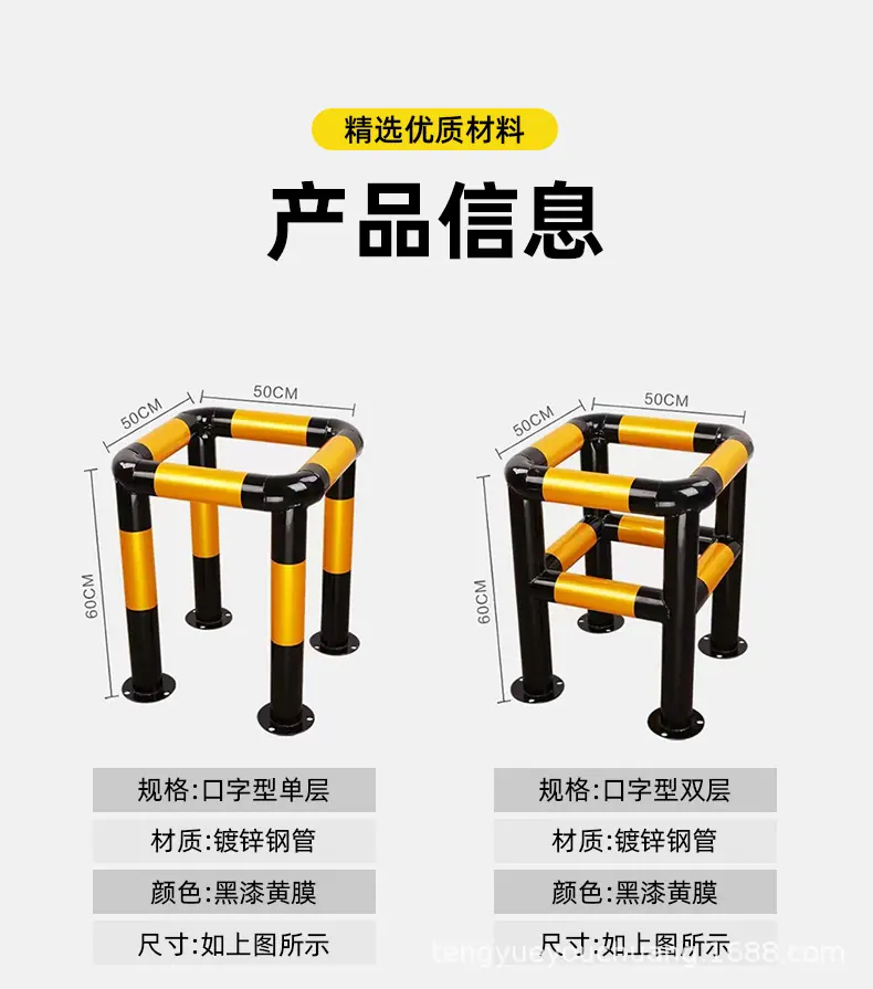 消防栓护栏_08