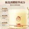 Cuishifan grãos de destilador macios e suaves filme para as mãos hidratante e hidratante pele esfoliante pele macia cuidados com as mãos outono e inverno atacado